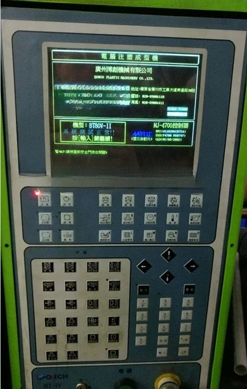 몰딩 머신 디스플레이 Mengli 컴퓨터 MJ4700 LCD 화면 Yizumi