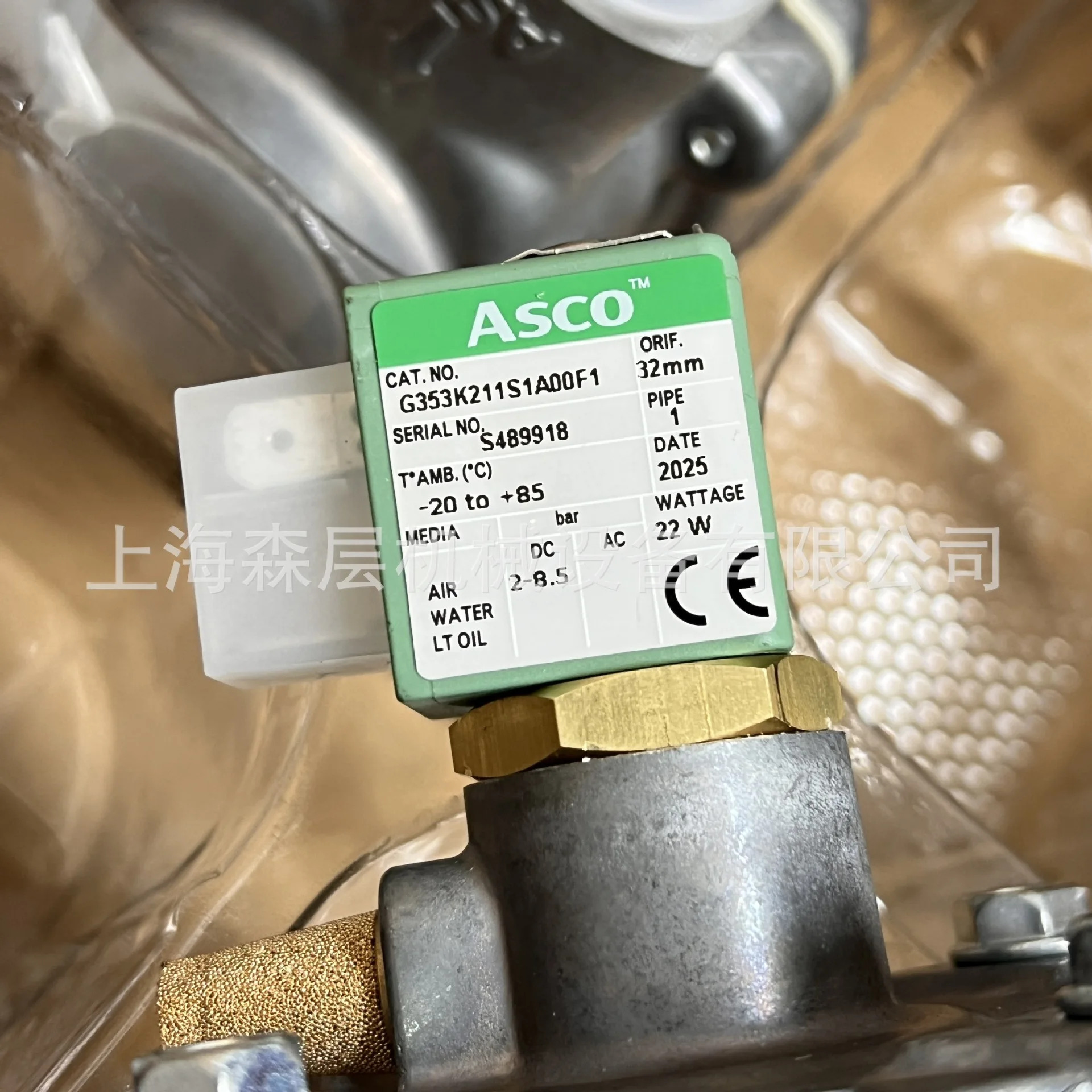 ASCO 솔레노이드 밸브 EF8210G004 24VDC Senlayer 포장 오리지널