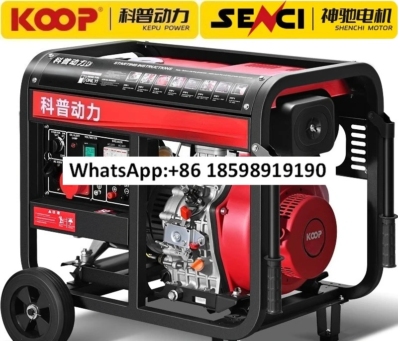 발전기 세트 소형 5 6 812 15 kW 20KW 단상 3상 220V380v