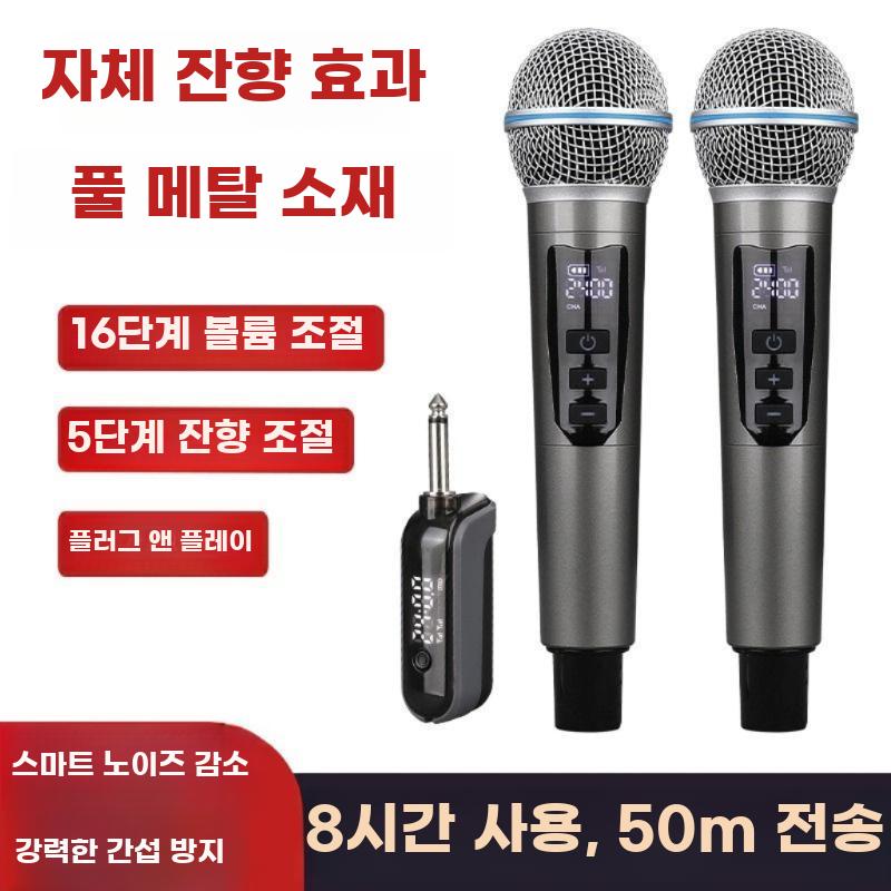 무선 충전 마이크 듀얼세트 홈K 노래 방송용 에코 조절 - 상세 이미지 2