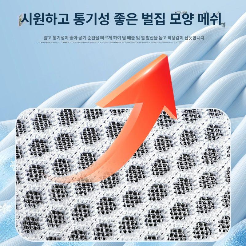 갈비뼈보호대 늑골보호대 압박 M 흉부 복대 밴드 통기성 더블 플레이트 포함 M 67.5kg이하 - 상세 이미지 5