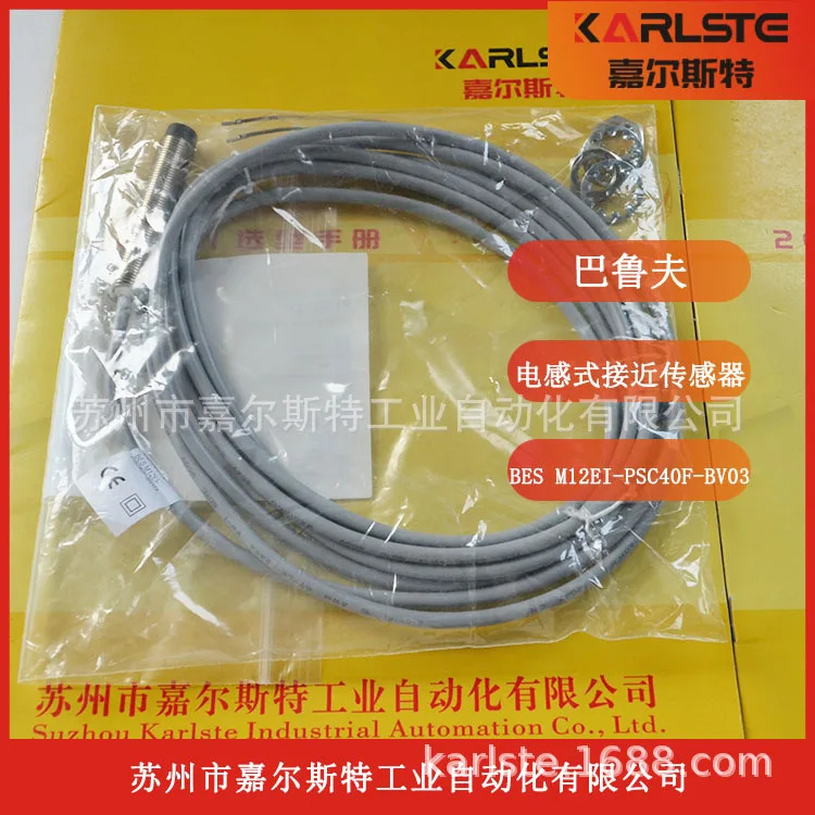 센서 BES M12EI-PSC40F-BV03 발루프