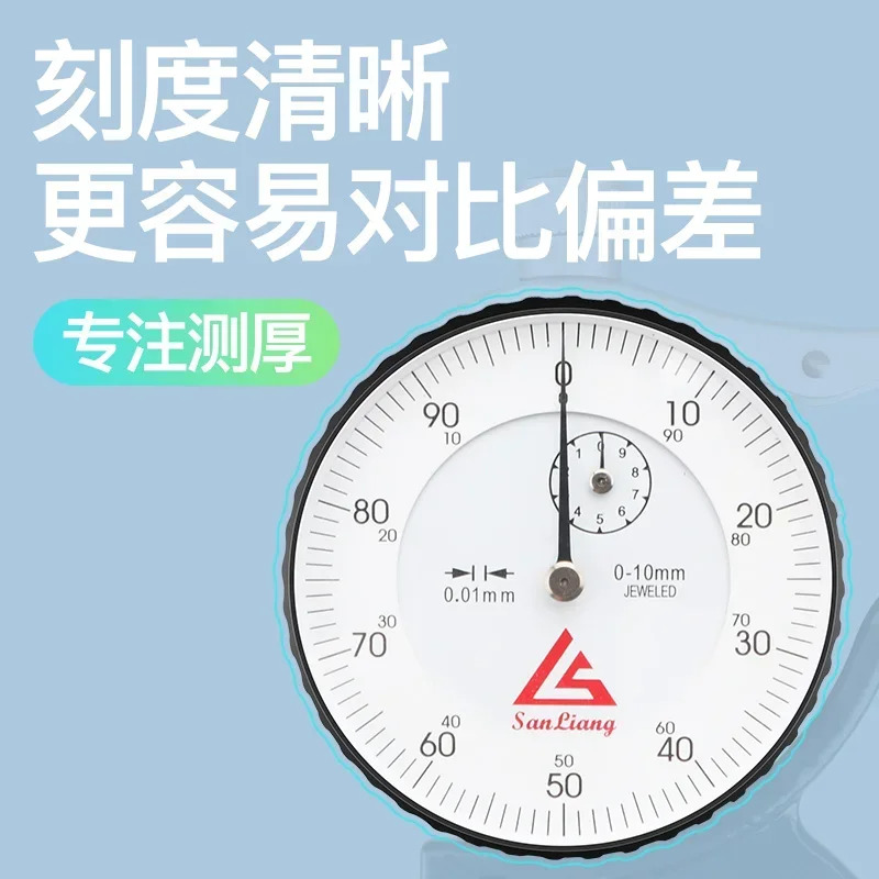 두께 측정기 가죽 천 시트 디지털 필름 공구 게이지