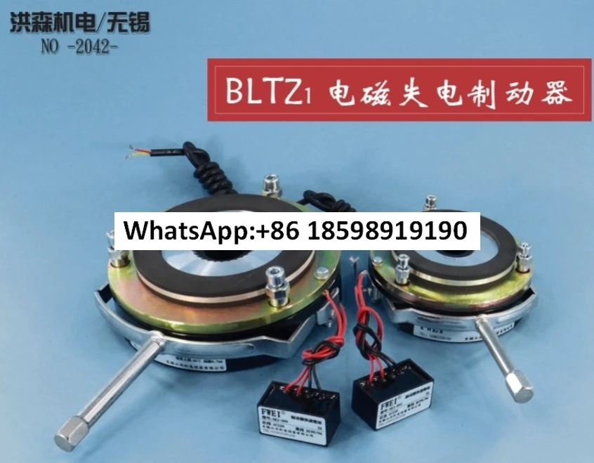 BLTZ1 04 05 08 15 30 40 80 150 200 전자기 손실 파워 브레이크 DC99 170 24V