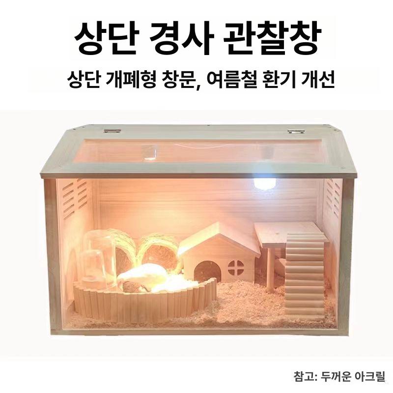 병아리 육추기 미니 부화기 햄스터 새장 기본 메추리 박스 하우스 앵무새 사육통 - 상세 이미지 3