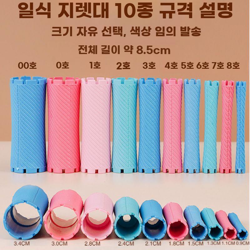 냉펌 파마 롯드 대형 세트 미용실용 두꺼운 컬링 펌 - 상세 이미지 3