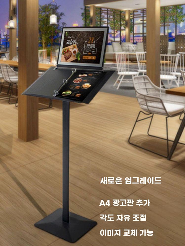스탠드형 메뉴판 거치대 호텔 레스토랑 안내 스탠드 - 상세 이미지 3