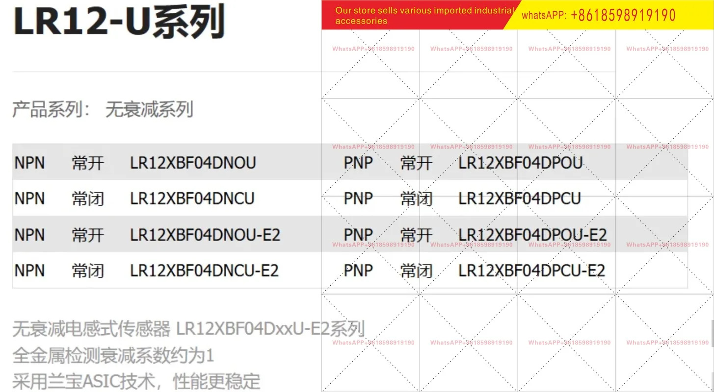 스위치 M12 비감쇠 유도형 NPN PNP 내장형 4mm 금속 실린더 센서