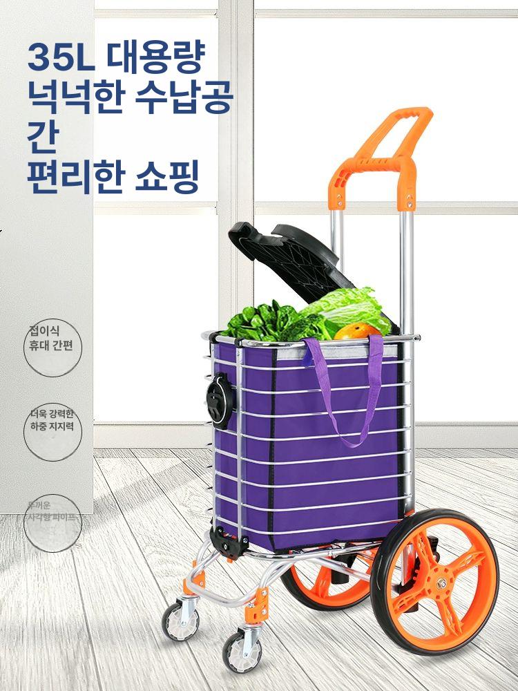 쇼핑 휴대용 폴딩 버전 시장바구니 2륜 카트 바구니 야채 - 상세 이미지 3