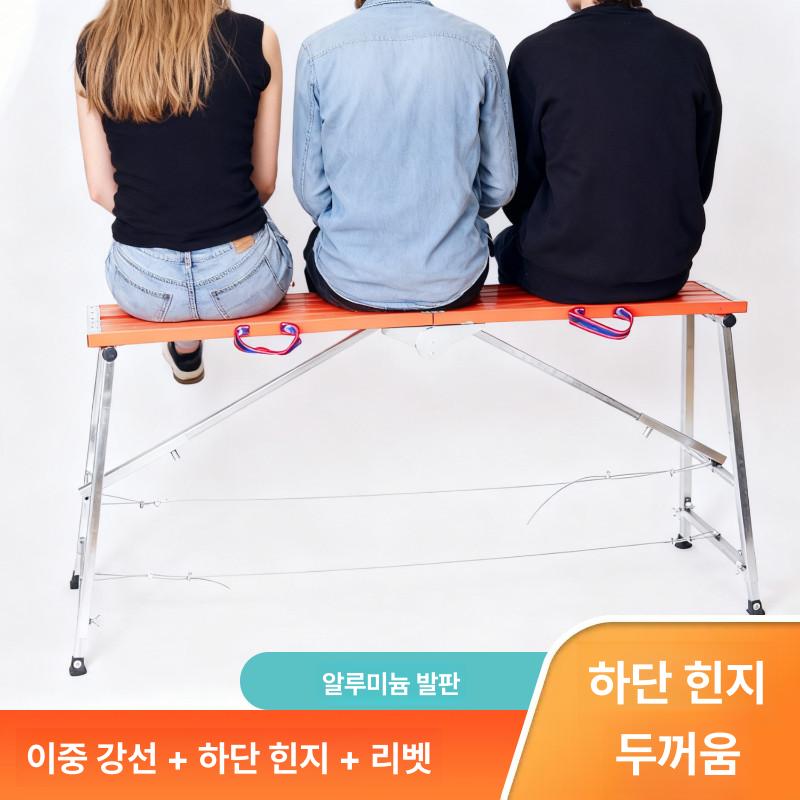 접이식 우마 발판 높이조절 사다리 다리높이 안전 미장 이동식 도배 지지대 - 상세 이미지 2