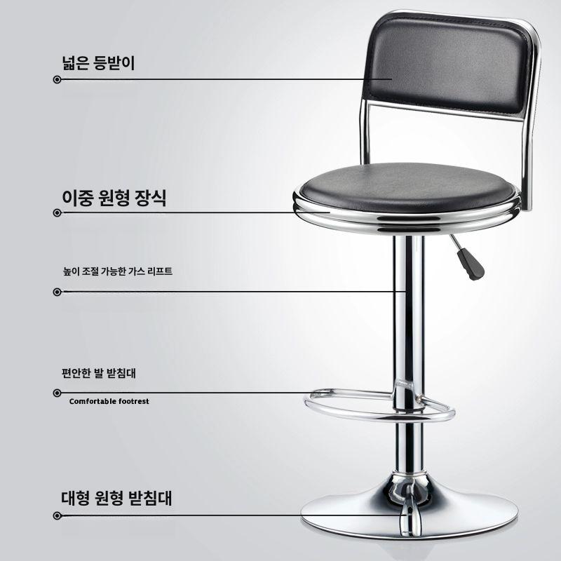 바 의자 등받이 체어 회전 높은 높이조절 스툴 하이 스퀘어 블랙 - 상세 이미지 3