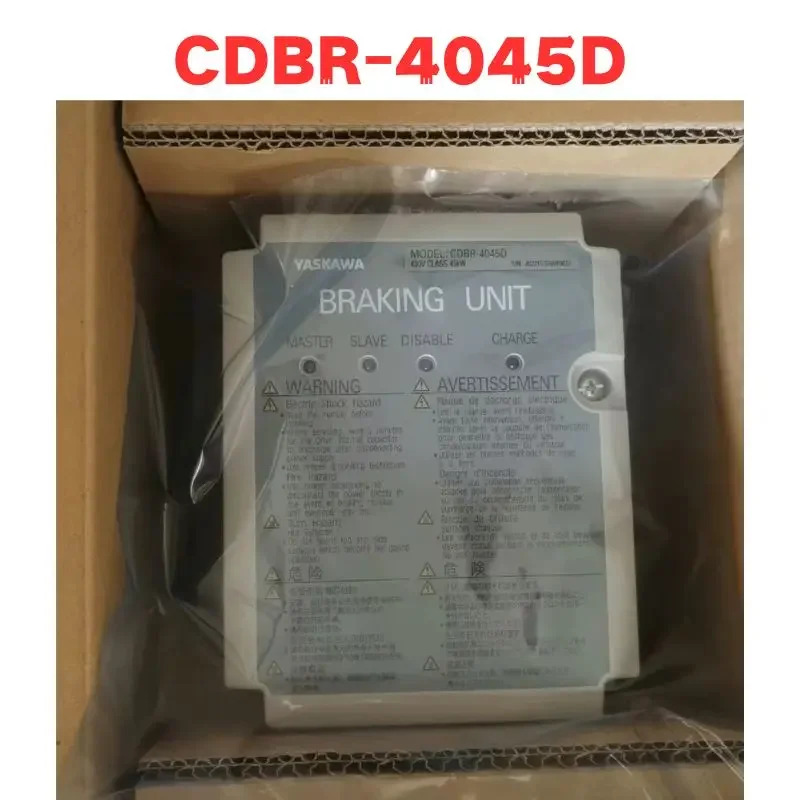 CDBR-4045D CDBR 4045D 브레이크 유닛