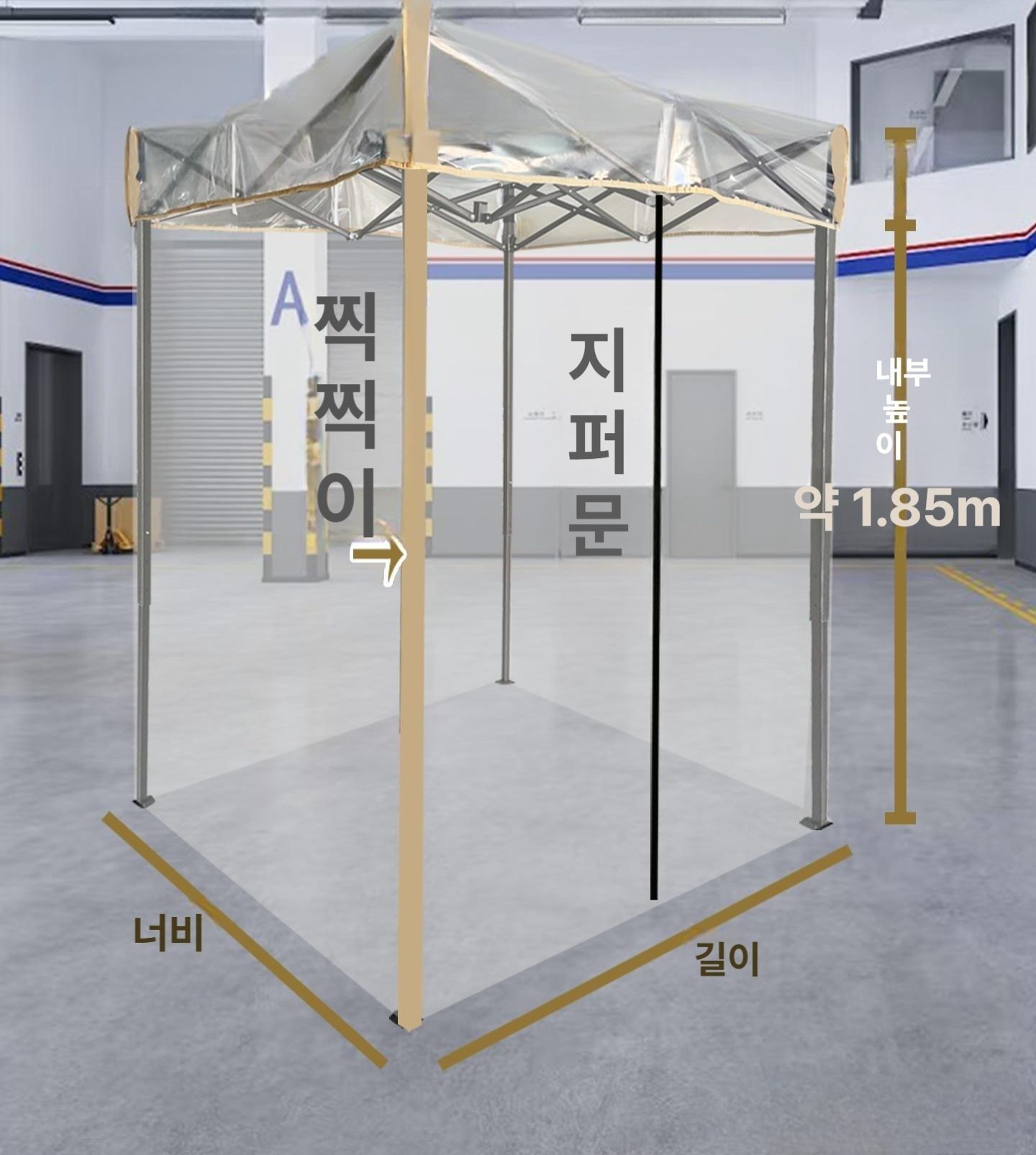 투명 천막 접이식 텐트 캐노피 바람막이 어닝 그늘막 1.2 x 1.2 투명 - 상품 이미지