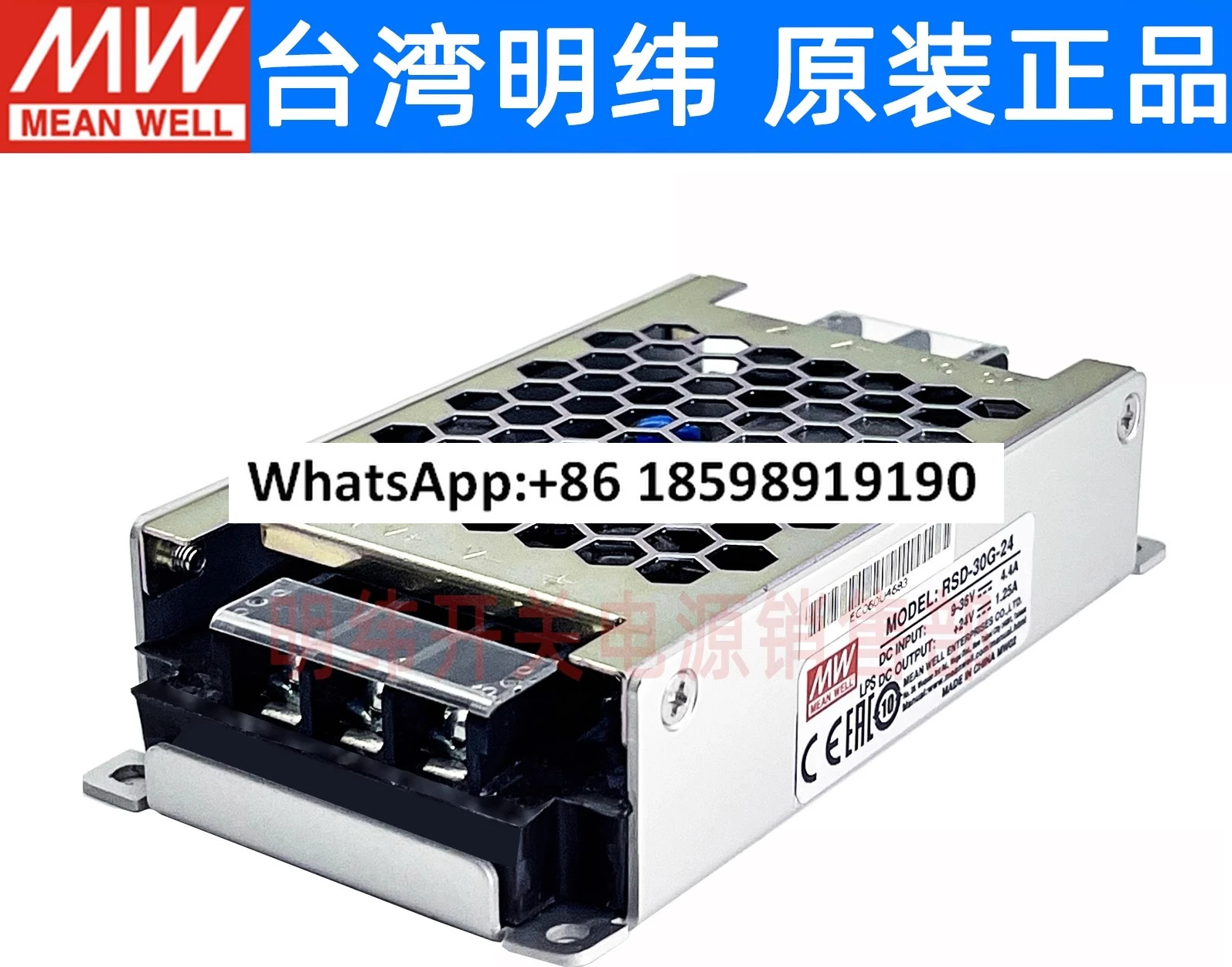 대만 RSD 30H 30L 30G 스위칭 전원공급장치 30W DC 36V/48V 3 3V5V12V24V