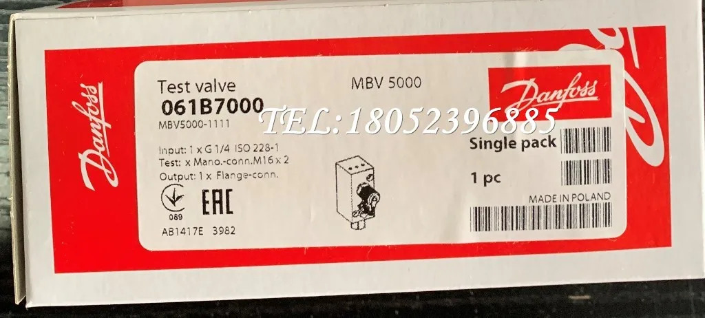 MBV5000 블록 스트레스 리퍼 밸브 061B7000/7005