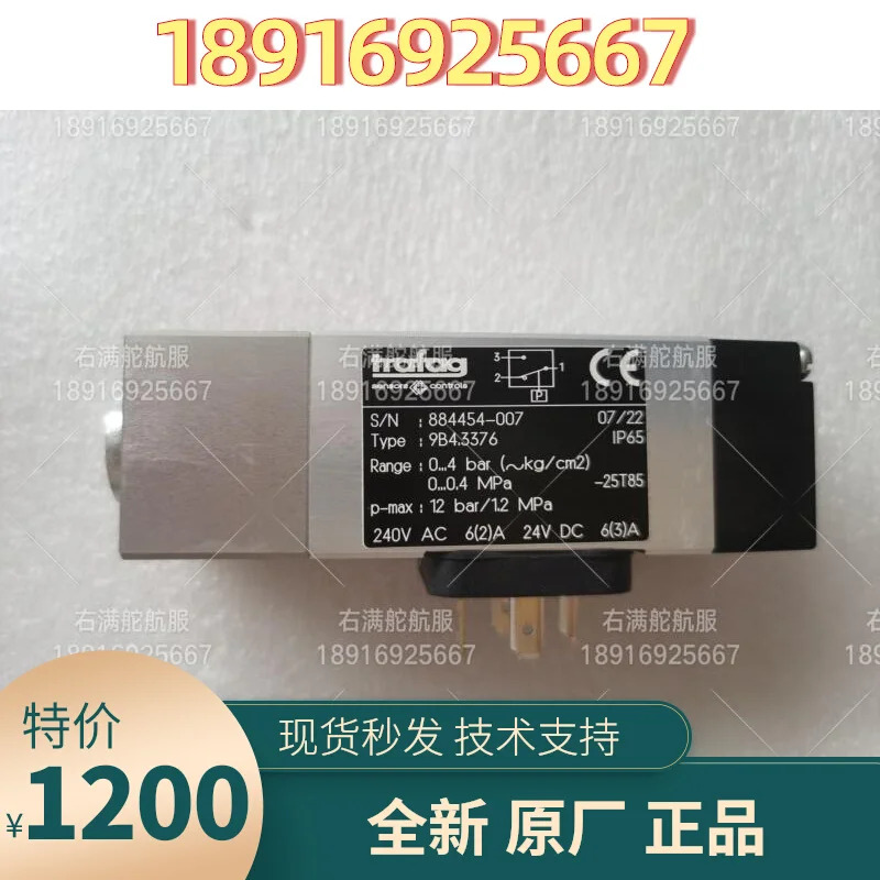 9B4.3376 플랜지 오리지널 스위스 트라파그 압력센서 압력 트랜스미터 0-4KG