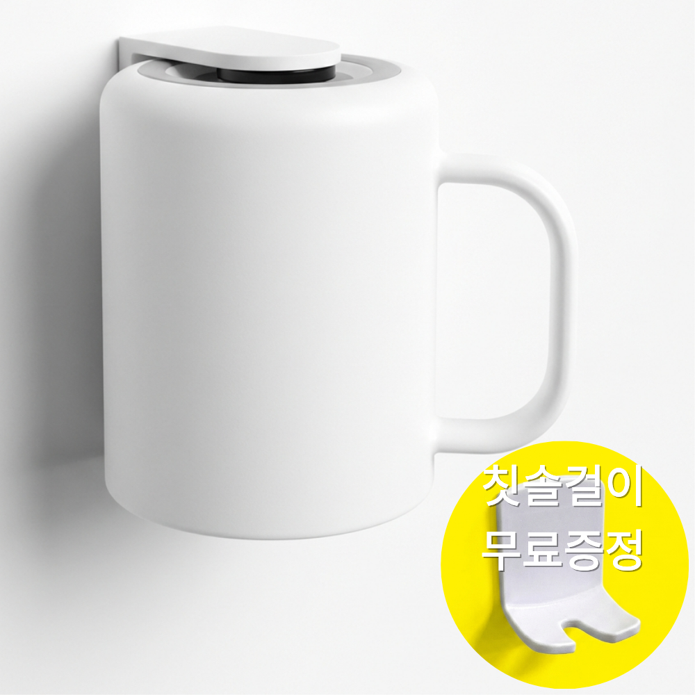 땡스투 스텐양치컵 거꾸로양치컵 자석 유치원 어린이집 스테인리스 304 이미지 7