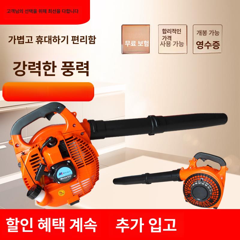 엔진식 낙엽청소기 집진기 제설기 치우는기계 먼지블로워 2행정 클래식 고사양 이지 EB965 - 상세 이미지 3