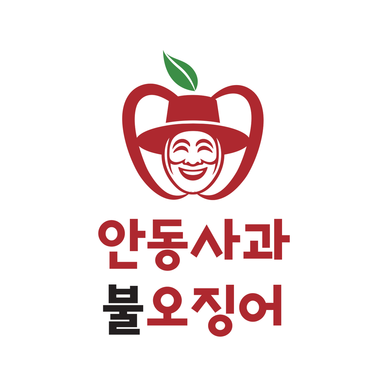 안동사과불오징어 스토어 로고
