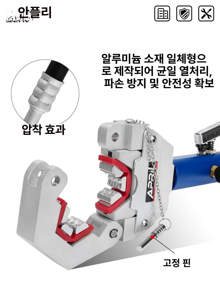 고압 호스 압착기 수축기 YL 클램프 농약 파이프 배관 일체형 YL-71500 블랙 - 상세 이미지 2