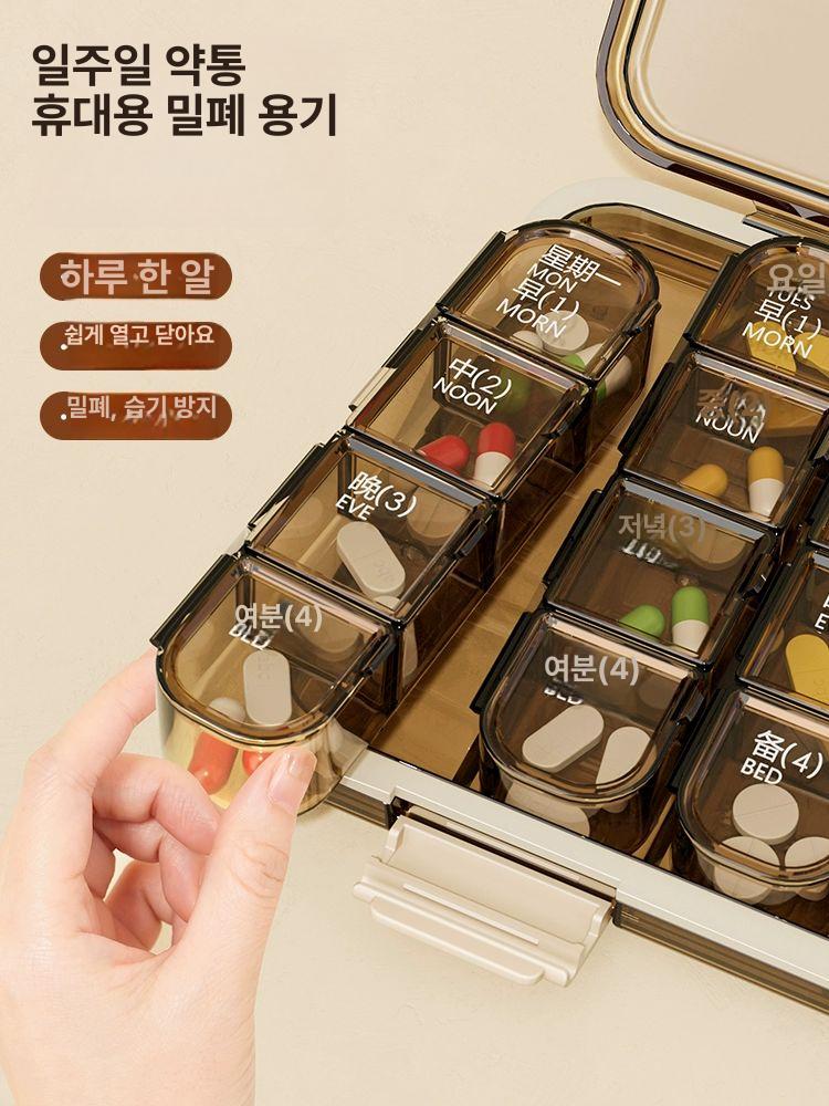 휴대용 약통 약케이스 일주일 약상자 시간별 약정리함 약통 투명 화이트 분쇄 약 보관 3-in-1 - 상세 이미지 2