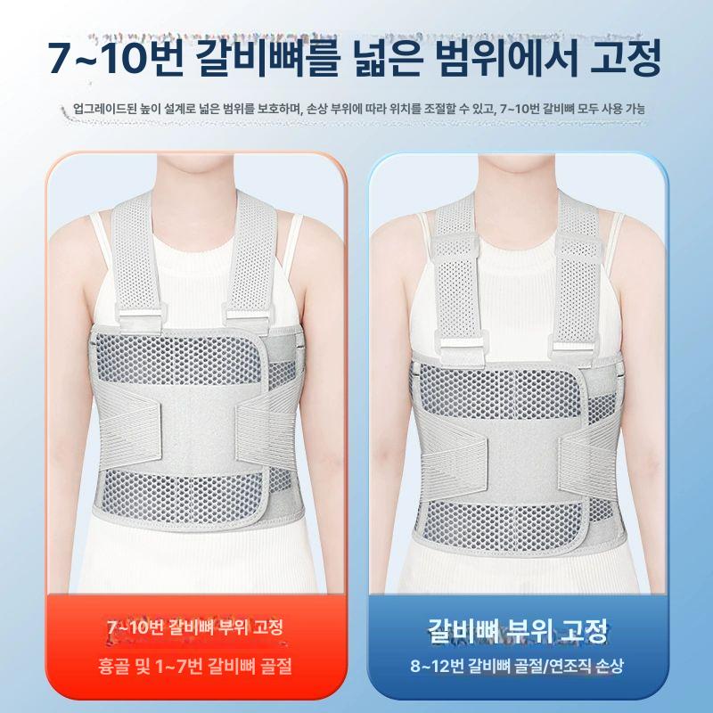갈비뼈보호대 늑골보호대 압박 M 흉부 복대 밴드 통기성 더블 플레이트 포함 M 67.5kg이하 - 상세 이미지 3