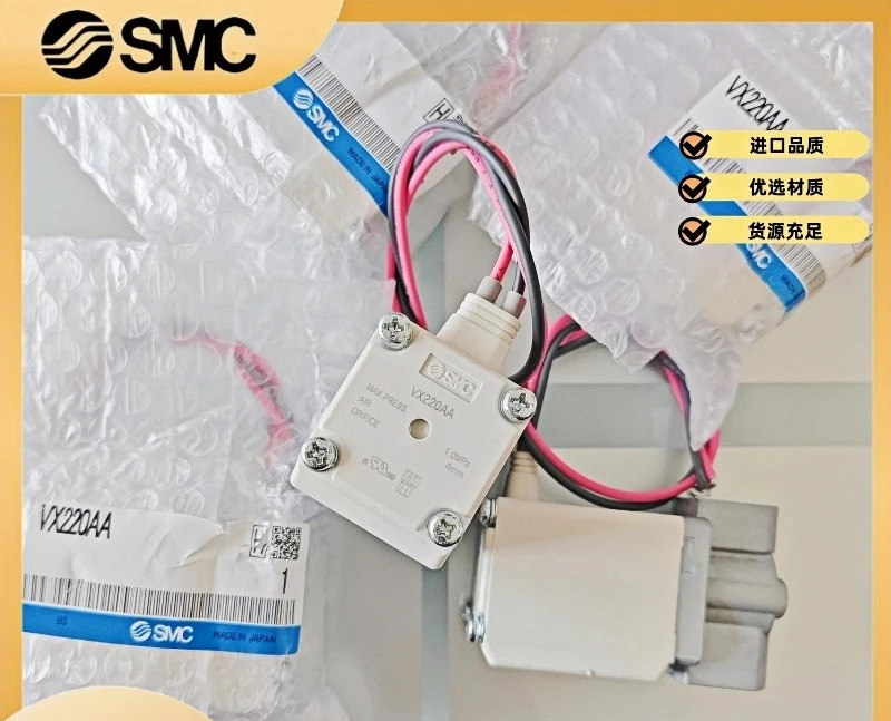 SMC 오리지널 솔레노이드 밸브 VX220AA VX230BA 220DA VX220EA 230GA XB XNB VX.1PCS