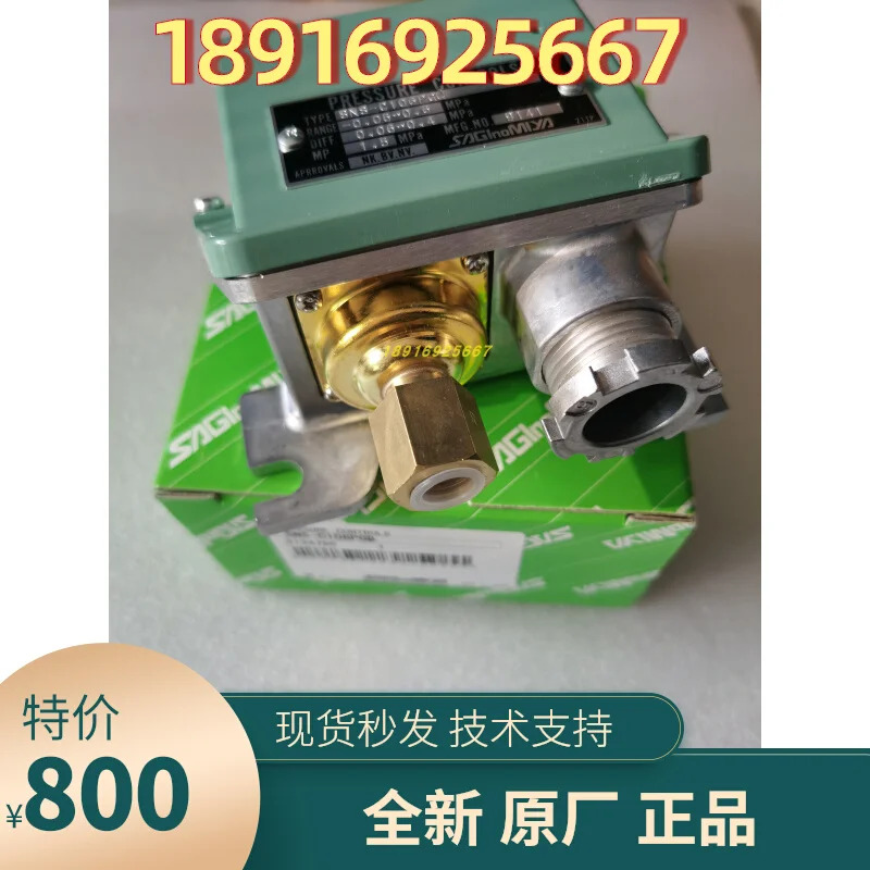 ANS-C130PB 허로그롱 압력센서 0.5-3 Mpa 제어 SAGInoMIYA 신형 ANS-C130PG1