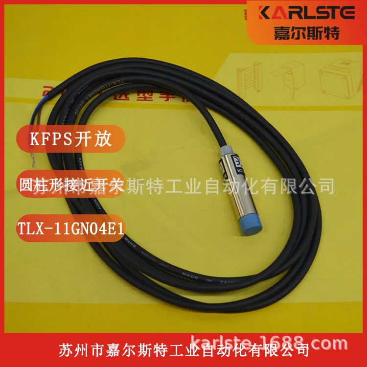 새 원본 TLX-11GN04E1 대만 KFPS 스위치 센서 개시