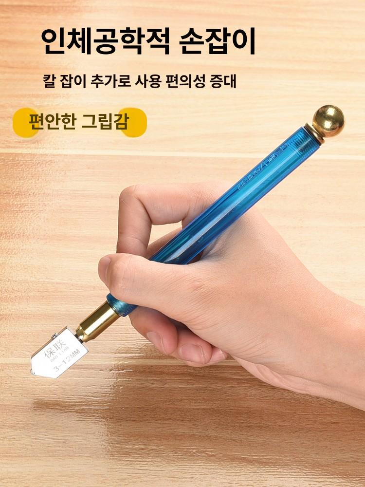 다이아몬드 커터 유리 절단기 탄화 수공구 절단용 칼 보조봉 포함 이미지 6