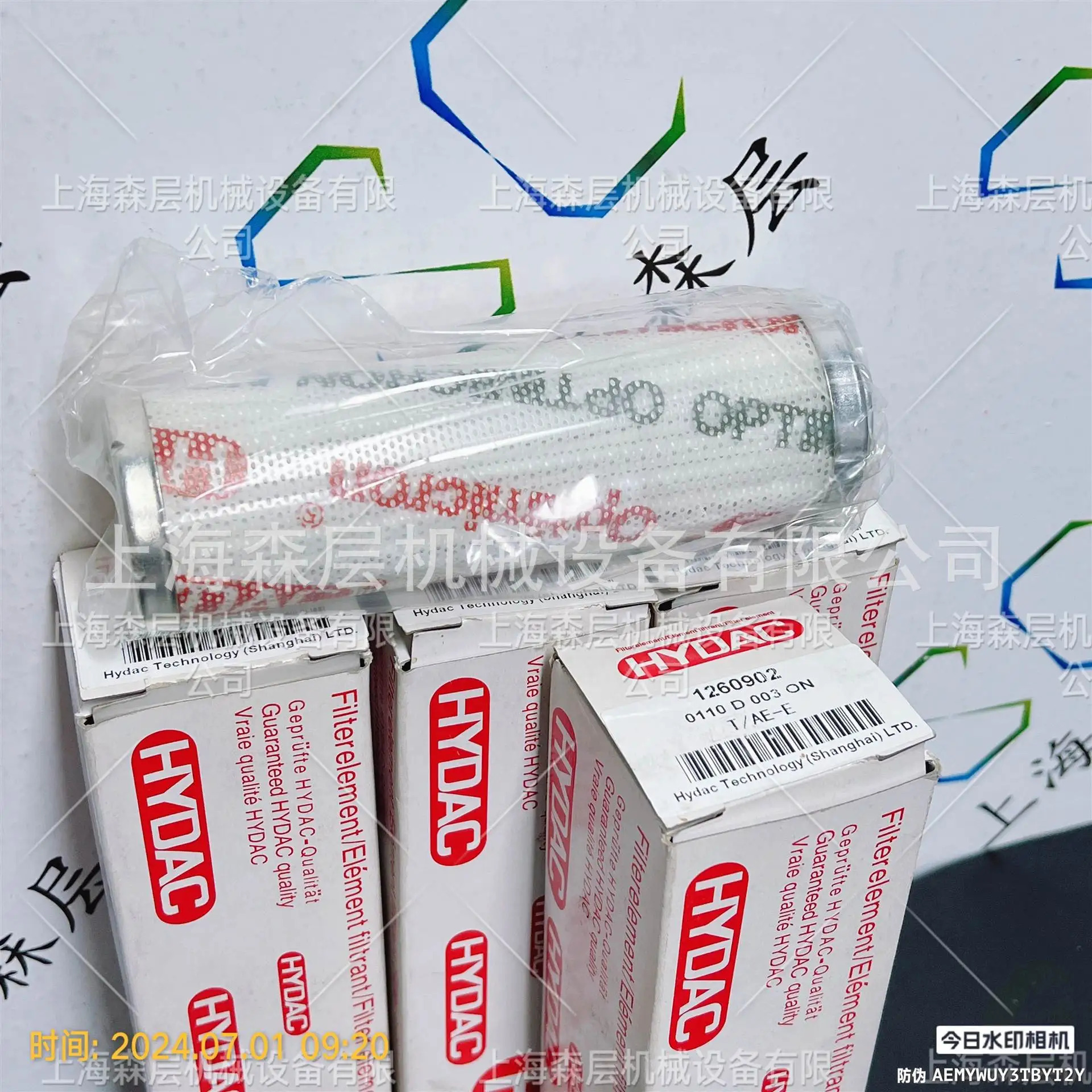 HYDAC 압력센서 HDA4744-A-250-000 Senlayer 공급