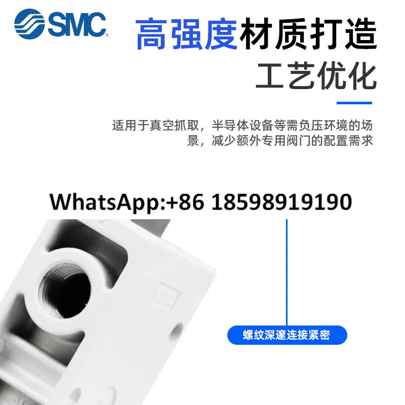 SMC 기계 제어 밸브 2.3방향 VM22 3 02 F02 N02 00A