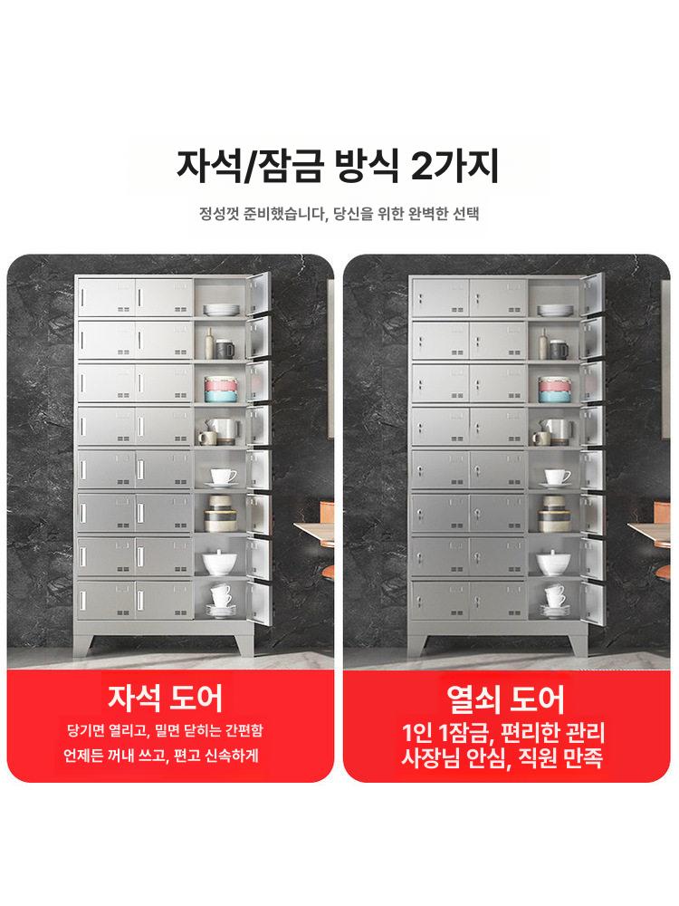 스테인레스 식기보관함 식당 식기장 학교 주방 진열 정리 스텐 건조대 취사장 - 상세 이미지 4