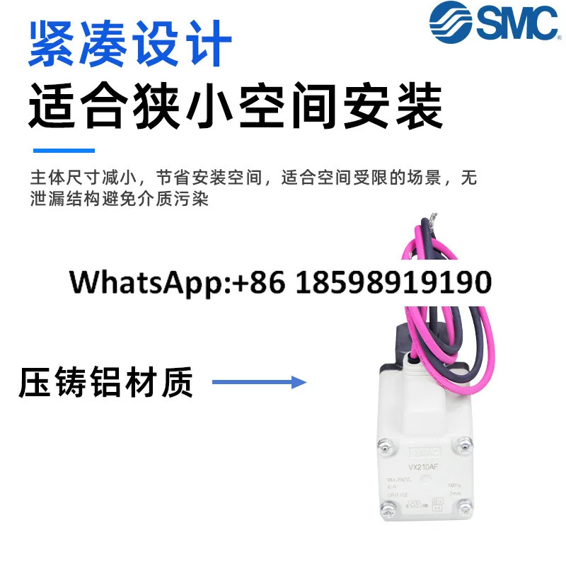 SMC 직동식 2방향 솔레노이드 밸브 VX21 2 3 4 5 60AF 원본