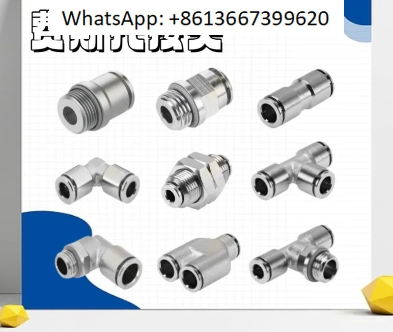 NPQM-NPQH-D-G18-G14-G38-Q4-Q6-Q8-Q10-Q12-E-P10.1PCS