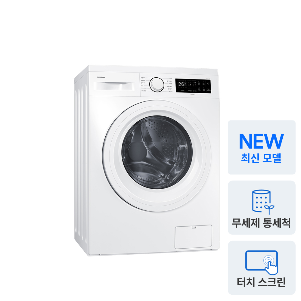 삼성 드럼 세탁기 WF40F09M0Y 9kg 화이트 이미지 4