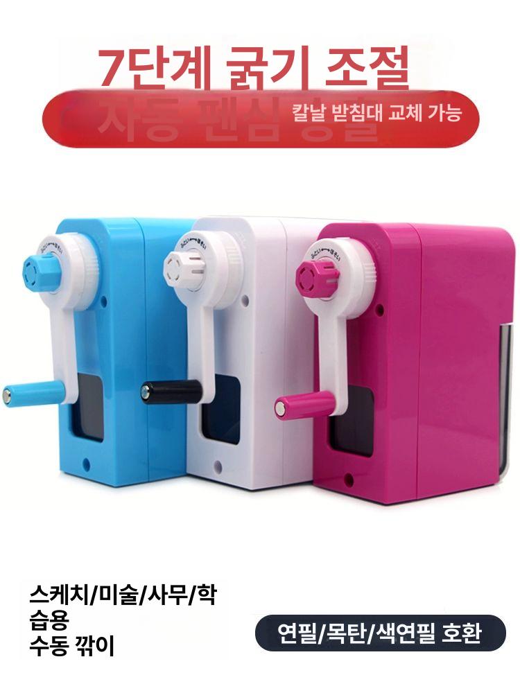 연필 깎이 직배송 데생용 드로잉용 드로잉 가늘게 깎기 1세대 클래식 블랙 60도 미만 50mm - 상세 이미지 4