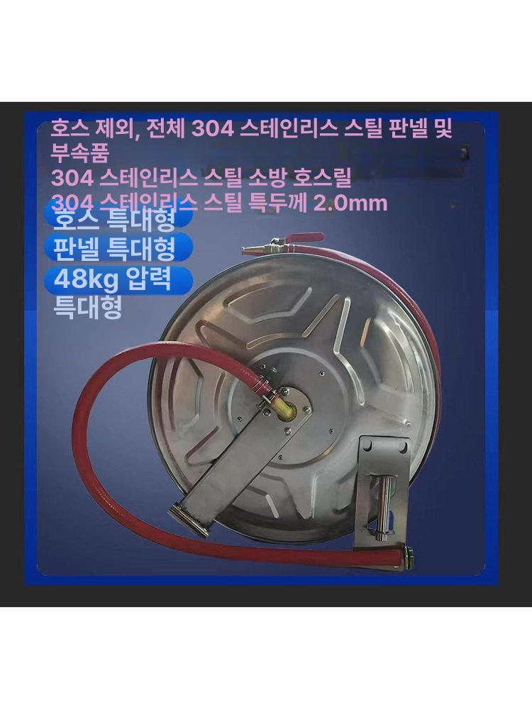 815n 에어릴선 15m 호스릴 릴에어호스 자동 470-20m 48kg 압력 - 상세 이미지 2