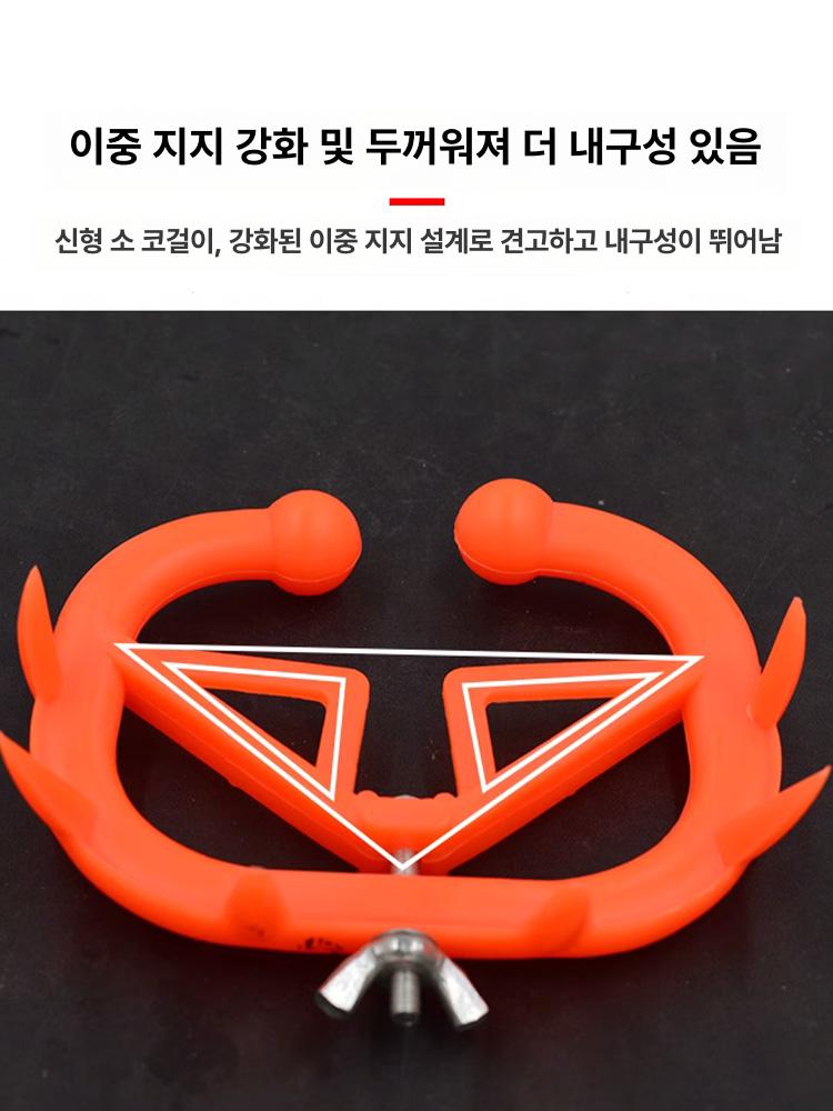 제유기 소 코걸이 송아지 떼기 쇠코뼈 가축 부채꼴 신형 강화형 소 코막대 1개 - 상세 이미지 3