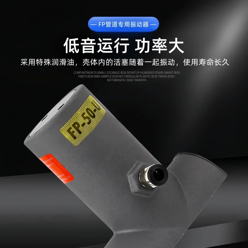 파이프라공압 진동기 FP-50-U FP-65-U 오일 탱커 화학 파이프라진동 해머