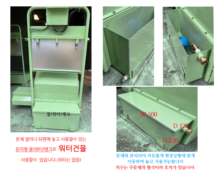 습식2인용 안전화털이개 먼지신발털이개 - 상세 이미지 5
