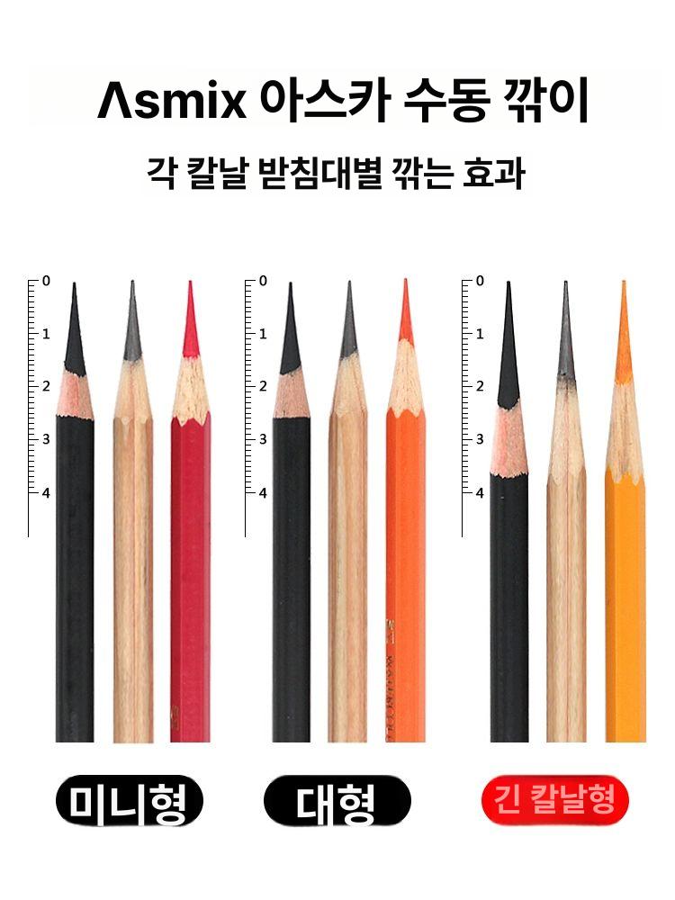 연필 깎이 직배송 데생용 드로잉용 드로잉 가늘게 깎기 1세대 클래식 블랙 60도 미만 50mm - 상세 이미지 5