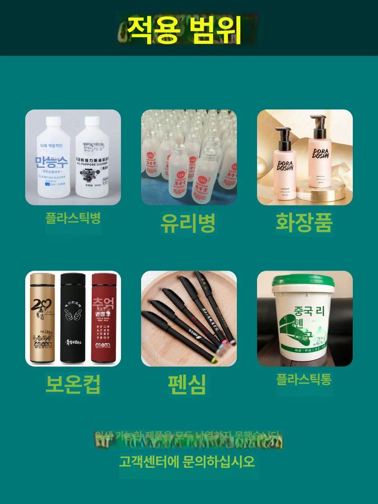 실크스크린 인쇄기 정밀 마킹 로고 마킹기 레터링 각인 곡면 실크스크린 기계-지름 25cm 이내 - 상세 이미지 3