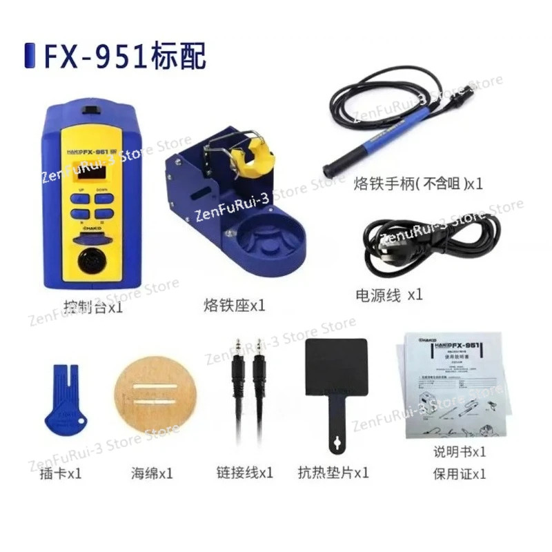 FX-951
