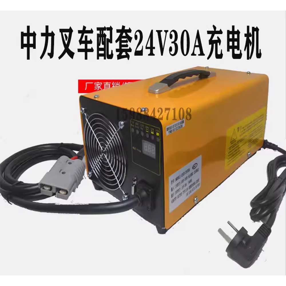 전동 지게차 충전기 액세서리 스테커 크레인 배터리 ESCH24V30A 스마트 충전기 - 상세 이미지 5