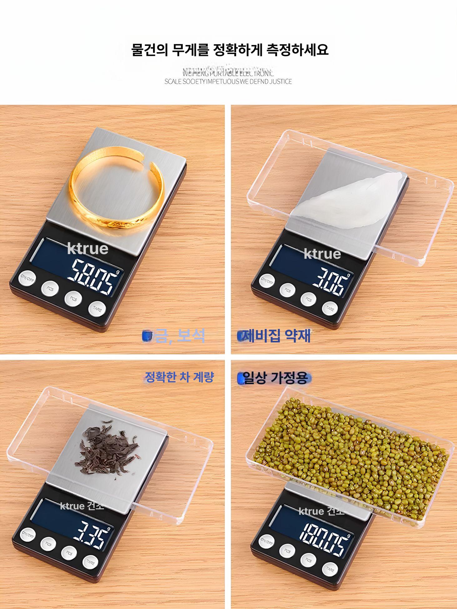 보석 mg 저울 그램 정밀 연구용 약국 쥬얼리 계량기 배터리 100g 0.01g 교정 무게 - 상세 이미지 5
