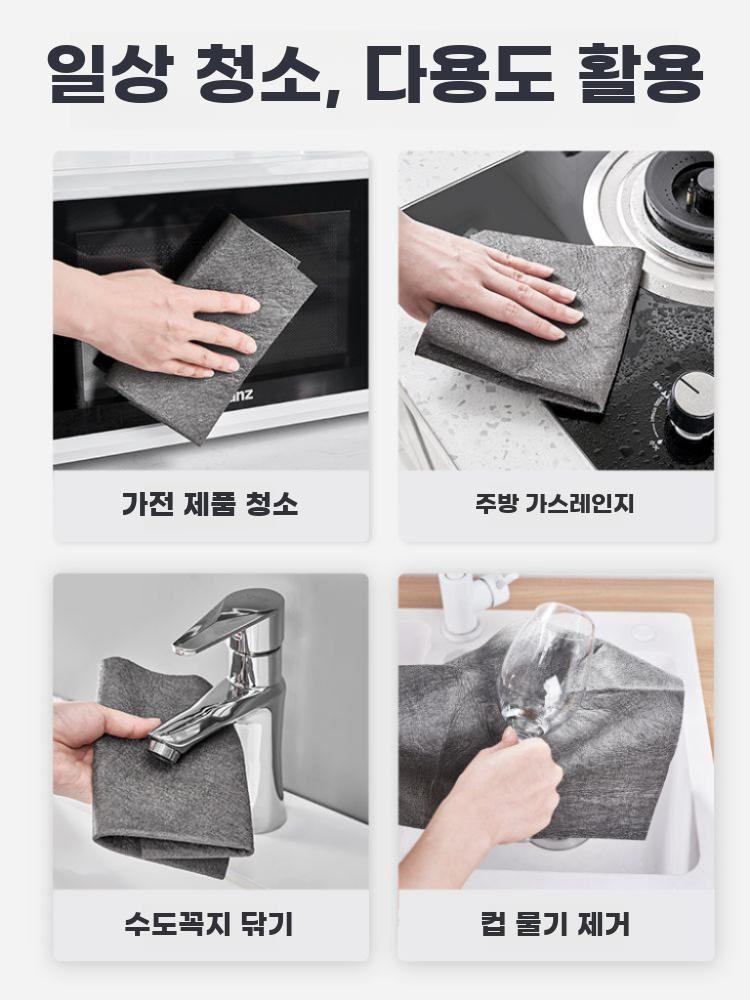 무자국 유리 청소 매직 걸레 수건 극세사 흡수 타월 - 상세 이미지 5