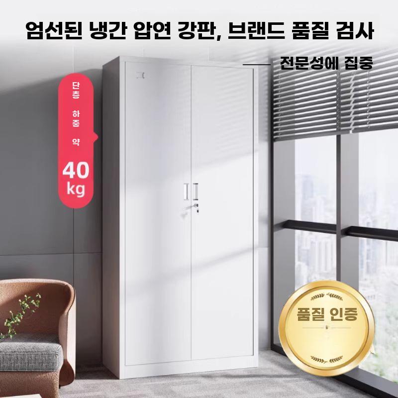 사무용 철제 문서 보관 캐비닛 회계 서류 파일 유리 - 상세 이미지 3