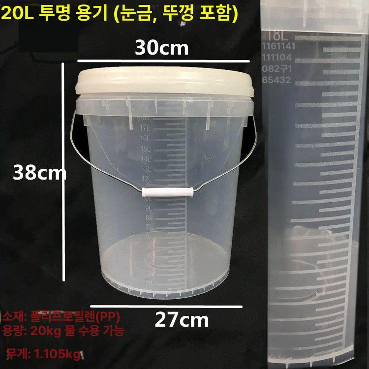 대용량 계량 비커 베이킹 조리용 비이커 20리터 10L 투명 버킷 눈금 포함 - 상세 이미지 5