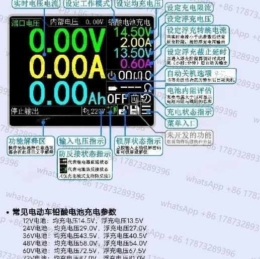 2400 V4.3 컬러 스크린 조정 가능전력 모듈 0-120V/0-25A 0-60V/0-50A